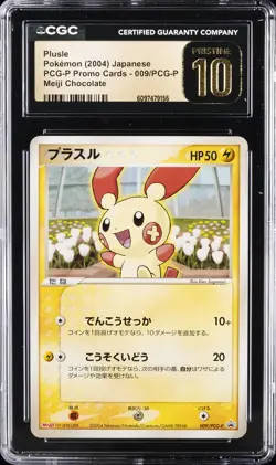2004 POKEMON PCG-P PROMO CARDS MEIJI CHOCOLATE JPN PLUSLE CGC 10 PRISTINE - Image 1