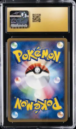 2004 POKEMON PCG-P PROMO CARDS MEIJI CHOCOLATE JPN PLUSLE CGC 10 PRISTINE - Image 2