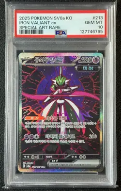 IRON VALIANT EX PSA 10 2025 POKEMON KOREAN KO SV8A #213/187 SPECIAL ART RARE 795 - Image 1