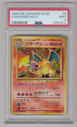 1996 POKEMON JAPANESE BASIC CHARIZARD HOLO PSA 9 6 006 BASE SET MINT - Image 1