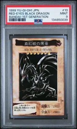 1999 Yu-Gi-Oh! Red Eyes Black Dragon Bandai 1st Generation Japanese #10 PSA 9 - Image 1