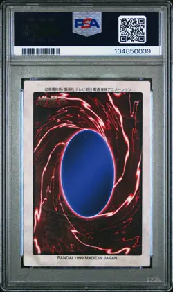 1999 Yu-Gi-Oh! Red Eyes Black Dragon Bandai 1st Generation Japanese #10 PSA 9 - Image 2