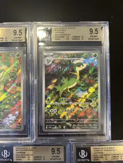 BGS 9.5 Pokemon Card 151 Japanese Ar Art Rare 5Card Set Bulk Different Types - Image 3