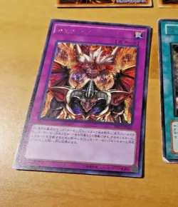YUGIOH JAPAN SECRET RARE HOLO CARD CARTE Red Supremacy PP18-JP020 JAPAN MINT - Image 1