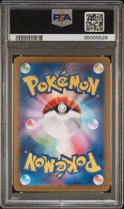 PSA 10 Scizor 299/190 Shiny Treasure ex SV4a Shiny Pokemon Card Japanese - Image 2