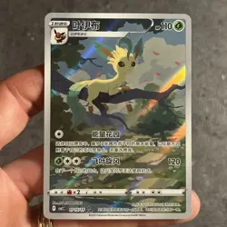 2025 Light Play Pokemon Leafeon 07 15/15 AR Gem Pack CBB2C S-Chinese US SELLER - Image 1