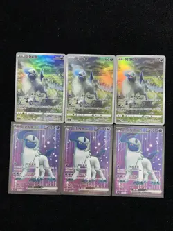2024 Pokemon TCG S.Chinese CS6bC 135/131 AR CSV1C 143/127 SR Absol V Lot*6 ZYP - Image 1