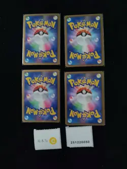 Pokemon Bill & Professor Oak Theory Reverse Holo Set Lots 4 L1 1ST ED. Japanese - Image 2