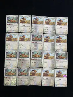 2025 Pokemon S.Chinese CBB2C 01 08/15 01 07/15 01 05/15 01 01/15 Eevee Lot*20 - Image 2