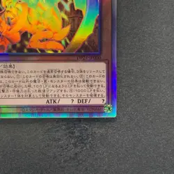 The Winged Dragon of Ra DP24-JP000 Holographic Rare YuGiOh 2436 - Image 5