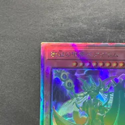 Tree Crown Armorperor Beagram PHHY-JP021 Holographic Rare YuGiOh 100 - Image 2