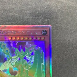 Tree Crown Armorperor Beagram PHHY-JP021 Holographic Rare YuGiOh 100 - Image 3