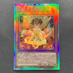 Kurikara Divincarnate POTE-JP031 Holographic Rare YuGiOh 580 - Image 1