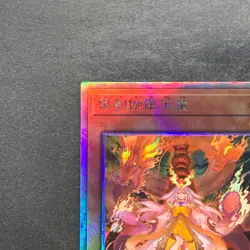 Kurikara Divincarnate POTE-JP031 Holographic Rare YuGiOh 580 - Image 2
