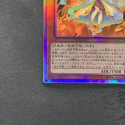 Kurikara Divincarnate POTE-JP031 Holographic Rare YuGiOh 580 - Image 4