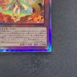 Kurikara Divincarnate POTE-JP031 Holographic Rare YuGiOh 580 - Image 5