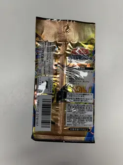Yugioh Premium Pack 4 Japanese Booster Pack New Sealed - Image 3