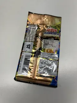 Yugioh Premium Pack 4 Japanese Booster Pack New Sealed - Image 4