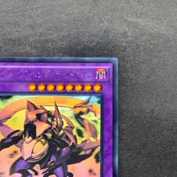 Rune-Eyes Pendulum Dragon SECE-JP045 Ghost Rare YuGiOh 930 - Image 3