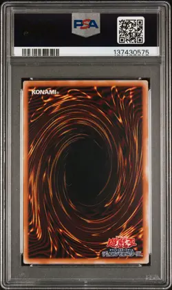 2001 YU-GI-OH! JPN SPELL OF MASK #SM51 BLUE-EYES WHITE DRAGON PSA 7 - Image 2