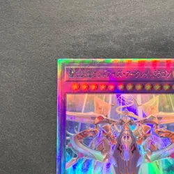 Odd-Eyes Arcray Dragon AGOV-JP030 Holographic Rare YuGiOh 270 - Image 2