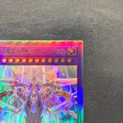 Odd-Eyes Arcray Dragon AGOV-JP030 Holographic Rare YuGiOh 270 - Image 3