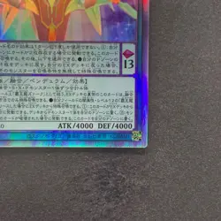 Odd-Eyes Arcray Dragon AGOV-JP030 Holographic Rare YuGiOh 270 - Image 5