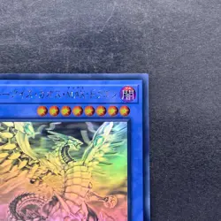 Blue-Eyes Chaos Max Dragon DP20-JP000 Ghost Rare YuGiOh 4074 - Image 3