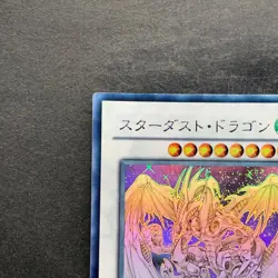 Stardust Dragon TDGS-JP040 Ghost Rare YuGiOh 4777 - Image 2