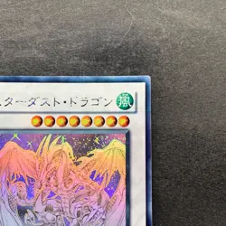 Stardust Dragon TDGS-JP040 Ghost Rare YuGiOh 4777 - Image 3