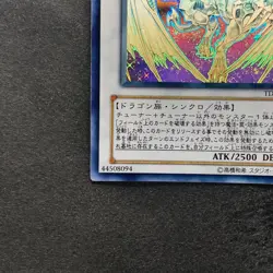 Stardust Dragon TDGS-JP040 Ghost Rare YuGiOh 4777 - Image 4