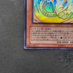 Rainbow Dragon TAEV-JP006 Ghost Rare YuGiOh 4010 - Image 4