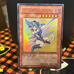 Yugioh Japanese Dark Magician Girl Ultra Rare YAP1-JP006 LP - Image 1