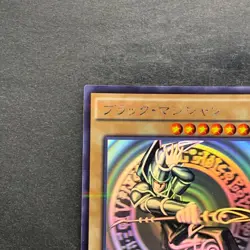 Dark Magician 20AP-JP101 Holographic-Parallel Rare Ghost YuGiOh 3999 - Image 2