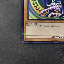 Dark Magician 20AP-JP101 Holographic-Parallel Rare Ghost YuGiOh 3999 - Image 4