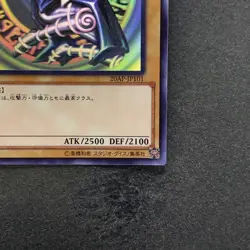 Dark Magician 20AP-JP101 Holographic-Parallel Rare Ghost YuGiOh 3999 - Image 5