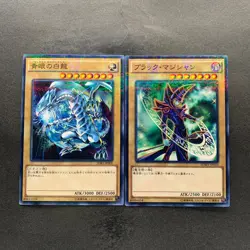NM 2 card Blue-Eyes White Dragon SDKS-JP009 SDMY-JP010 Parallel Rare YuGiOh 260 - Image 1