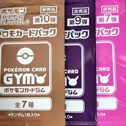 Scarlet & Violet GYM Promo Pack Vol.7, Vol.9, Vol.10, Pokemon Cards Sealed - Image 1