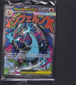 Pokemon TCG Mega Charizard x Ex + Oricorio EX Promo Card Sealed Holo - Image 1