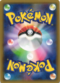 Chespin 001/027 Legendary Shine Collection Holo Japanese Pokemon Card Near Mint - Image 2