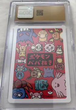 2019 Pokemon Japanese Old Maid Playing Cards Mew CGC 10 PRISTINE - Image 2