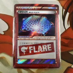 Jamming Net 082/088 NM Phantom Gate Korean Pokemon Card TCG - Image 1