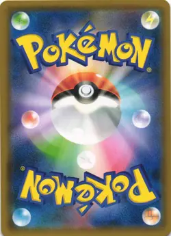 Cubone 053/150 GX Ultra Shiny SM8B Cracked Ice Holo Japanese Pokemon Card NM - Image 2