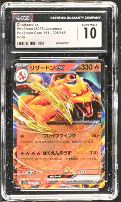 Charizard Ex Holo PokeMon Card 151 006/165 NM CGC 10 - Image 1