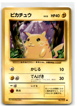 Pikachu No 025 Base Set JAPANESE Vintage WOTC Pokemon Cards TCG MP - Image 1