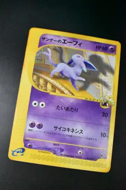 Annie’s Espeon 007/018 Theater Limited VS Deck 2002 e Series Pokemon Card - Image 3