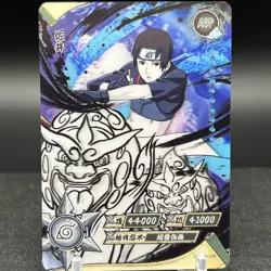 Sai NR-HR-079 Naruto Kayou Card - Image 1