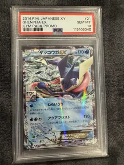 2014 POKEMON JPN XY PROMO POKEMON CARD GYM PACK #21 GRENINJA EX PSA 10 - Image 1