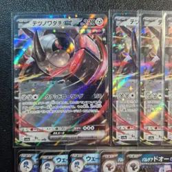 🔴Japanese Pokemon Card Gx Bundle 10x sv4a 117/190 043/190 132/190 Near Mint - Image 2