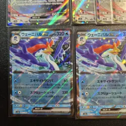 🔴Japanese Pokemon Card Gx Bundle 10x sv4a 117/190 043/190 132/190 Near Mint - Image 3